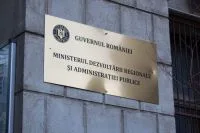 Lucrare de consolidare seismică la Tecuci, semnată de Ministerul Dezvoltării