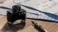 21 martie - Ziua Internaţională a Poeziei